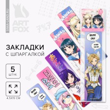 A set of cardboard bookmarks with hints, 5 pcs 