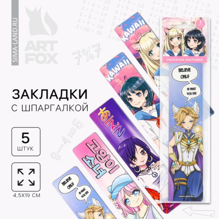 A set of cardboard bookmarks with hints, 5 pcs "Anime Girls"