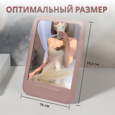 Desktop mirror, mirror surface 11.5 × 15 cm, color mix-1