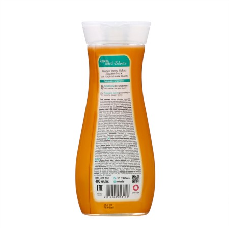 Krasota Naked Botanics hair shampoo, healthy shine, 400 ml-5