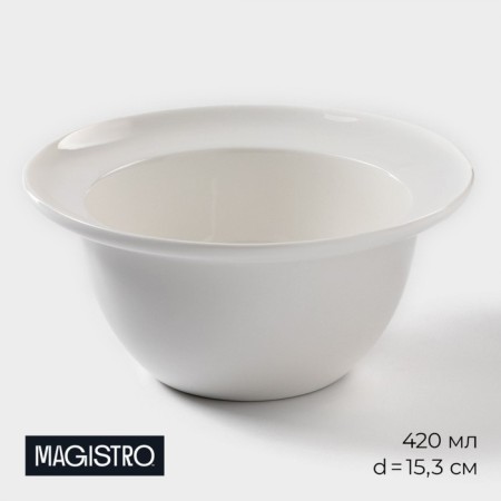 Porcelain salad Magistro "Blanche", 420 ml, d = 15.3 cm, white color