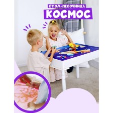 Sand -drawing table 