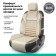 Kittens on the seat Orthopedic Multi Comfort, 6 stops, 3 objects, eco -leather, beige