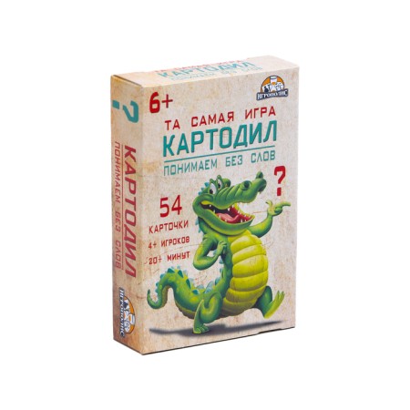 Card game for a fun company adults and children "Cardel", 54 cards-1