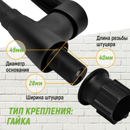 Juguni kitchen mixer 0402.157, one -rod, tall, black color-7
