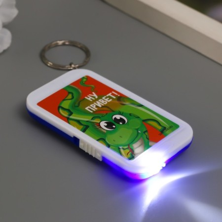 A flashlight on the ring "Snake - Well, hello!" 6.5x3.5x1 cm-5