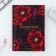 Set "Blave": pen and diary 80 sheets