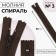 Lightning "Spiral", No. 3, non -proceeding, castle machine, 20 cm, brown color
