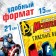 The training book "Learning to read. Learn vowels ", 1 step, 24 p., A5, Avengers