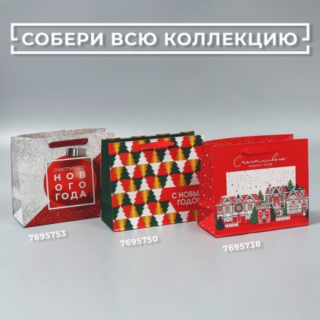 Laminated horizontal “Multi -colored Christmas trees”, ML 27 x 23 x 11.5 cm, New Year-7