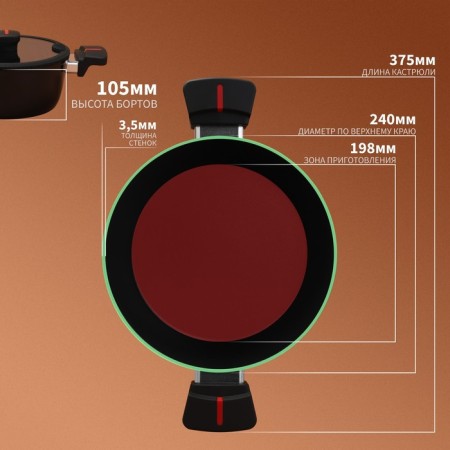 Magistro flame pan, 4 l, d = 24 cm, h = 10.5 cm, plug cover, anti -stick coating, induction-5