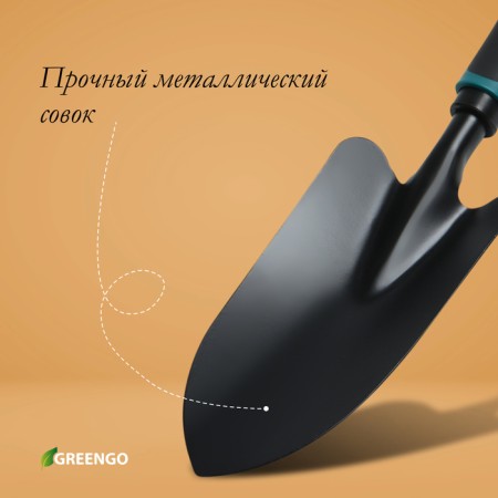 Sitting Sitting Greengo, length 31.5 cm, width 8.5 cm, ergonomic rubberized handle-2