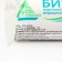 Medical sterile bandage 5 x 500 cm 36 g/m2