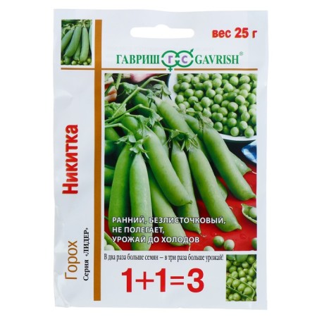 Seed peas 1+1 "Nikita", 25 g
