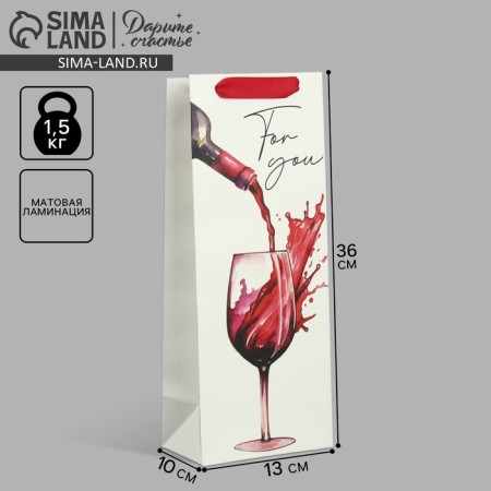 Gift package for a bottle, packaging, for you, 35 x 13 x 10 cm