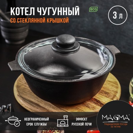 Castle cast -iron magma, 3 l, glass cover