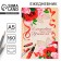 The teacher's diary “Teacher: the best teacher”, A5 format, solid cover cardboard 7BC, 160 sheets
