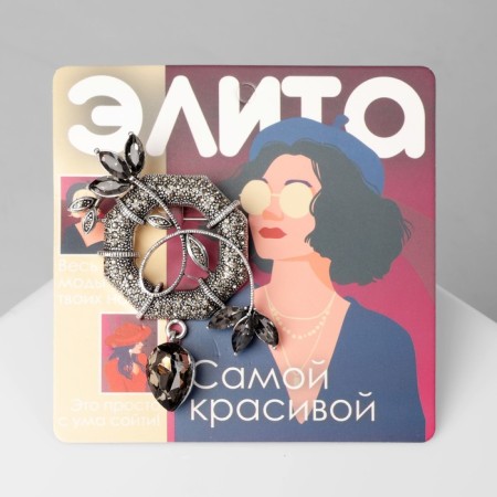 Brooch "Izd", gray color in black silver