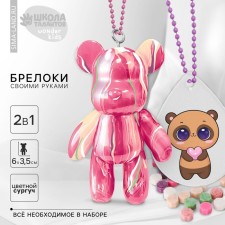 Set for creating acrylic key fobs with stickers and a figurine from Surgut