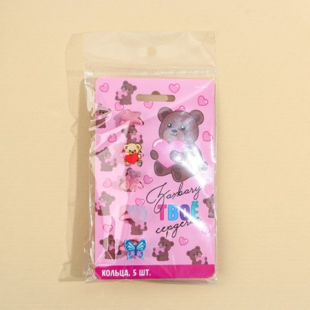 Ring "Your heart", 5 pcs, dimensionless-3