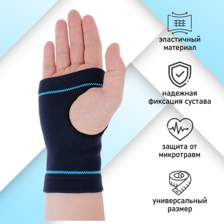The caliper for the wrist onlytop, 1 pc., P. universal
