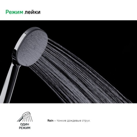 Shower watering can Iddis Optima Home OPH1F98I18, 231x98x31 mm, chrome-3