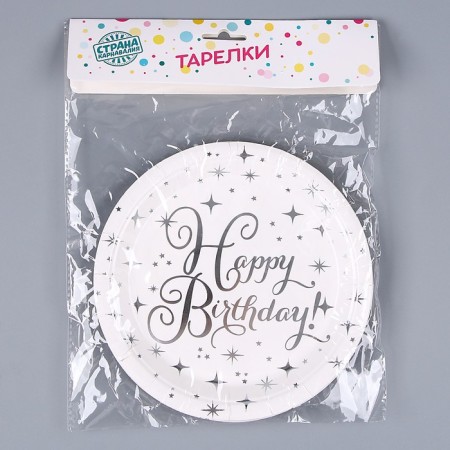 Paper plate "Happy Birthday", stars, in a set of 6 pcs.-3