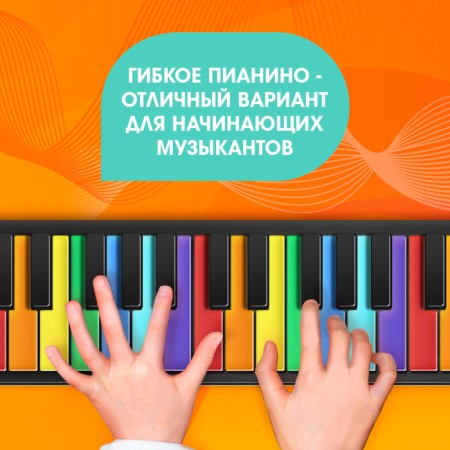 Musical piano, sound-2