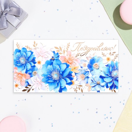 Money envelope "Congratulations!" flowers, embossing, 16.5 x 8.5 cm-1