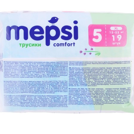 Mapsi diapers size XL (12-22 kg), 19 pcs-2