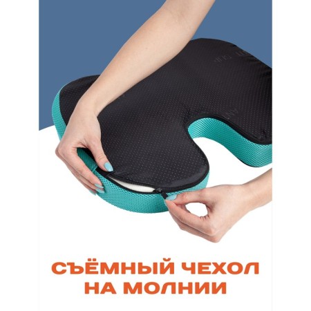 Anatomical pillow for sitting, size 46x36 cm, turquoise color-5