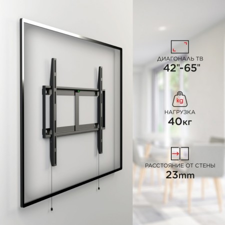 Holder LCD-F6607 Black 42 "-65" Max.60kg, wall-mounted 1029513 TV-9