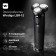 Windigo LBR-12, Rotorny Elektrutive, 3 heads, 3 watts, batteries, black