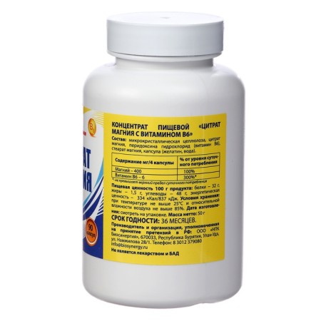 Magnesium citrate with vitamin B6 vitamuno, to combat stress and fatigue, 90 capsules-1