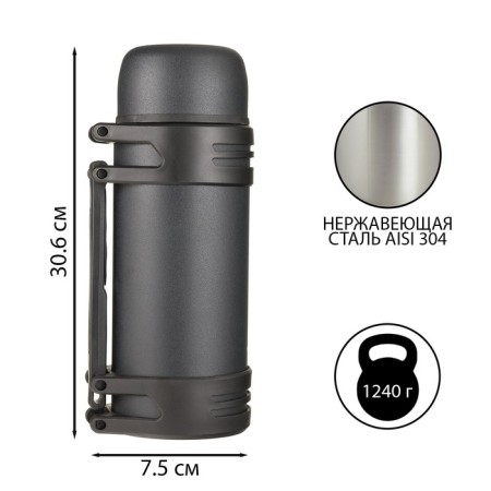 Thermos for tea and drinks Ameta "Kaleidoscope" 1.6 l, 24 hours, with a valve-1