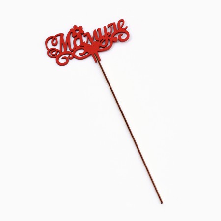 Topper wooden "Mommy" red 13x6 cm-2