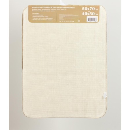 A set of Dasch rugs "Elona", 50x70 cm, 40x50 cm, beige color-3