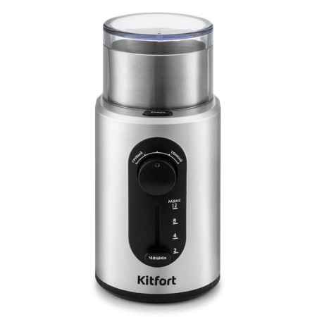 Kofemolka KitFort KT-748, knife, 200 watts, 0.25 l, 70 g, silver