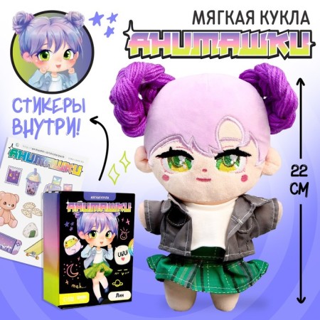 Аниме игрушка «Лин»