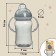 Drunker - children's impotion with soft nose "Graving More", 270 ml., With handles, color gray color