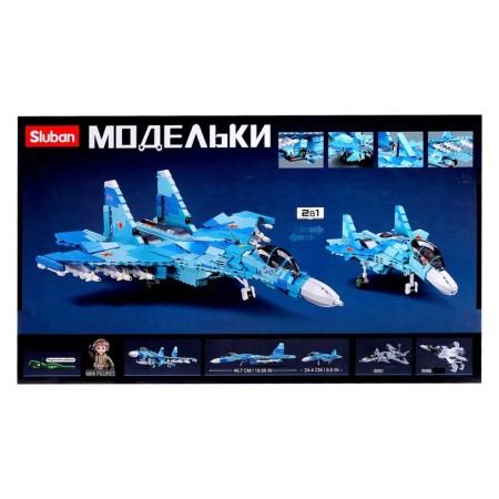Designer "Model. Supersonic fighter ", 1040 parts-5