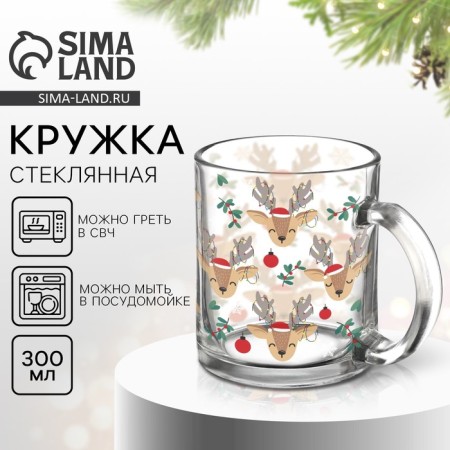 New Year! New Year's glass mug "Lovely deer", 300 ml