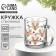 New Year! New Year's glass mug "Lovely deer", 300 ml