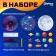 A large set of experiments "Amazing Cosmos", 3 B1