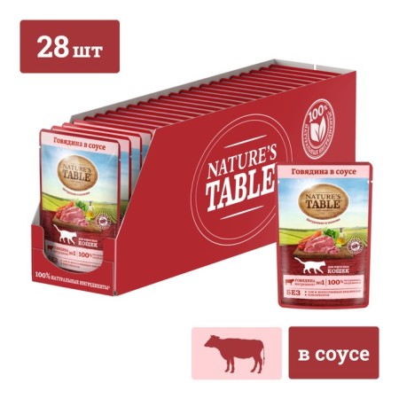 Wet feed Natures Table for cats, beef, 85 g-2