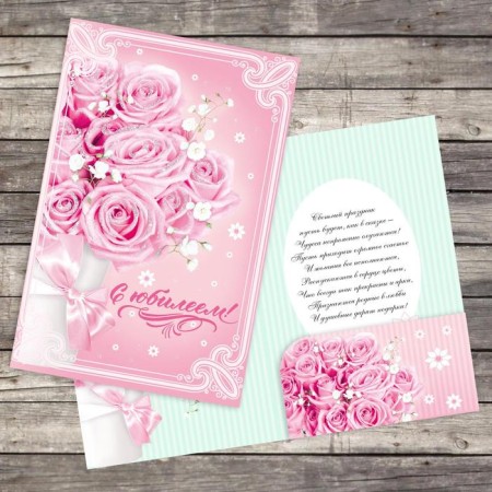 A postcard with a pink roses pocket, 19 x 29 cm-1