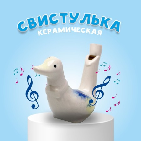 Walking ceramic "duck" 3 × 9 × 6 cm