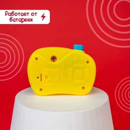 Camera with the projector "Favorite Fairy Tale", yellow color-5