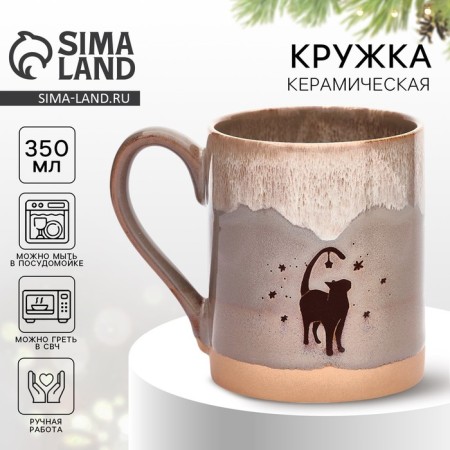New Year. Ceramic mug “Everything will come true”, 350 ml