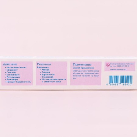 Hand cream Nevskaya cosmetics "velor", 50 ml-2